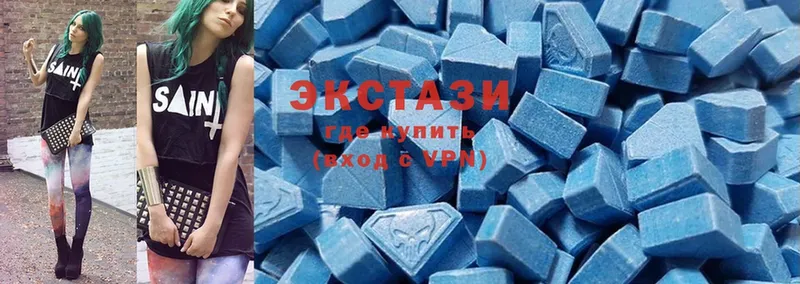 Ecstasy 300 mg  даркнет сайт  Куйбышев 